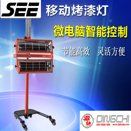 汽车烤灯，移动烤灯